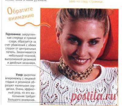 Белый тонкий пуловер с узором сердечки - 3 Кофты,свитера,пуловеры - Женская одежда - Каталог альбомов - SANA петелька