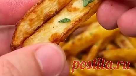 Картофель фри