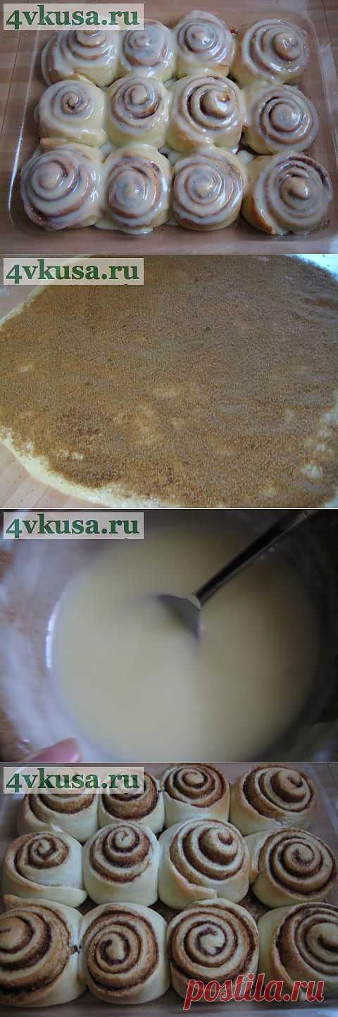 Циннамоновый рулет - Cinnamon Rolls with Cream Cheese Frosting | 4vkusa.ru