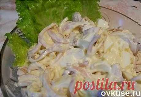 Салат из кальмаров с плавленым сыром - Простые рецепты Овкусе.ру