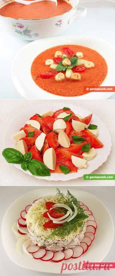 Самые Лучшие Блюда в Жаркие Летние Дни | Закуски и салаты | Гениальная кулинария - Рецепты вкусных и полезных блюд