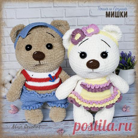 вязаный плюшевый мишка