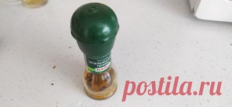 Зачем покупать новую мельничку для специй, если можно использовать старую повторно. Показываю как открыть крышку за 30 секунд | PRO-ЗОЖ | Яндекс Дзен