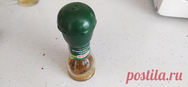 Зачем покупать новую мельничку для специй, если можно использовать старую повторно. Показываю как открыть крышку за 30 секунд | PRO-ЗОЖ | Яндекс Дзен