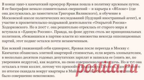 распад и неуважение (@VictorKvert2008) | Twitter
