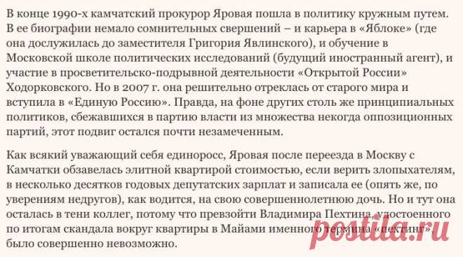 распад и неуважение (@VictorKvert2008) | Twitter