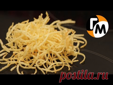 КАРТОФЕЛЬ ПАЙ | Закуска к пиву своими руками -- Голодный Мужчина, Выпуск 108