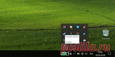Как очистить Windows от мусора: 5 бесплатных инструментов