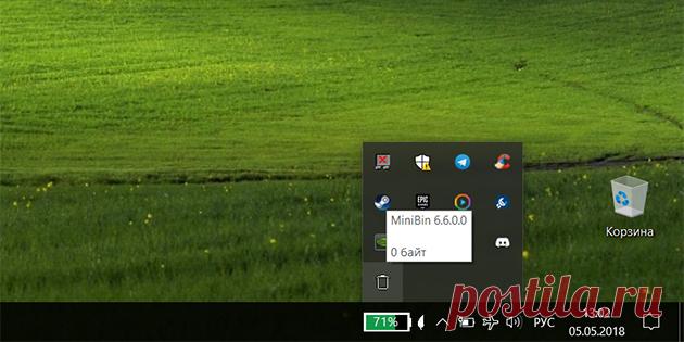 Как очистить Windows от мусора: 5 бесплатных инструментов