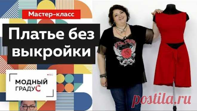 Простое платье без выкройки за 20 минут! Как сделать быстро и просто летнее платье с завязками?