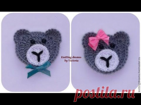 Аппликация крючком. Мишка. Мастер-класс. Сrochet bear applique Tutorial - YouTube