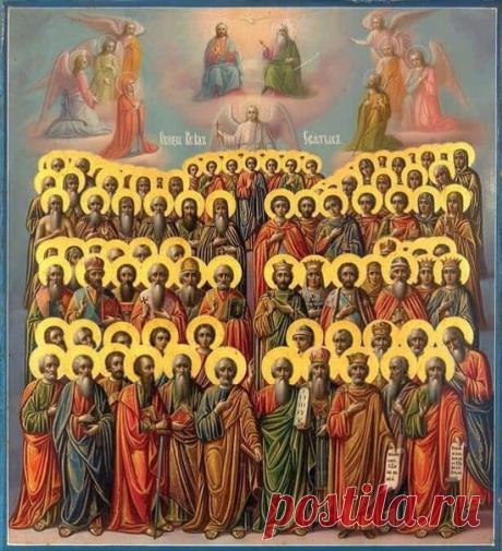 Cильная икона всeх святых, сохрани чтобы помогала и обeрeгалa!
Всех благ Вам! Аминь