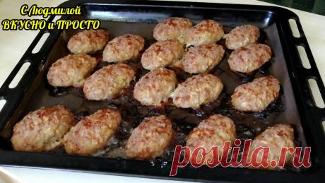 Котлеты из фарша с кабачками в духовке (без хлеба). ПП рецепт. | Людмила Плеханова Готовим вместе | Яндекс Дзен