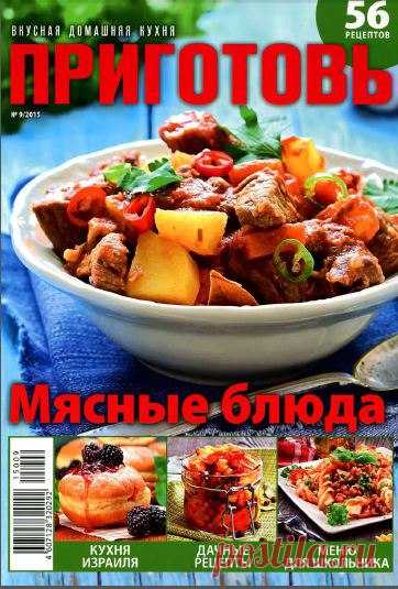 Стена | ВКонтакте