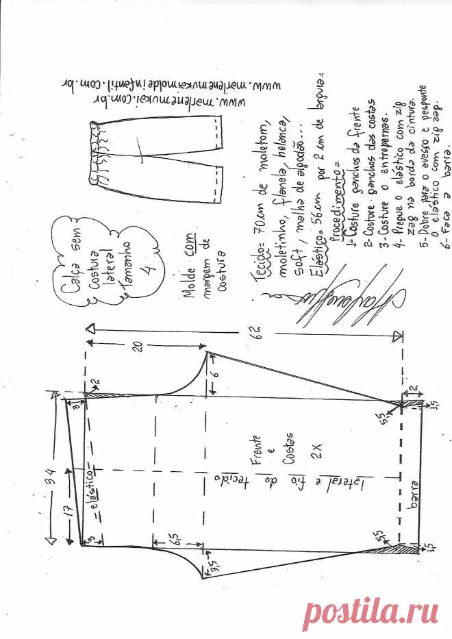 calça-sem-costura-lateral-4.jpg (1654×2338)