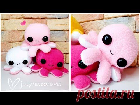 Плюшевые СКВИШИ DIY Бэби Осьминожки Своими Руками Без Швейной Машинки