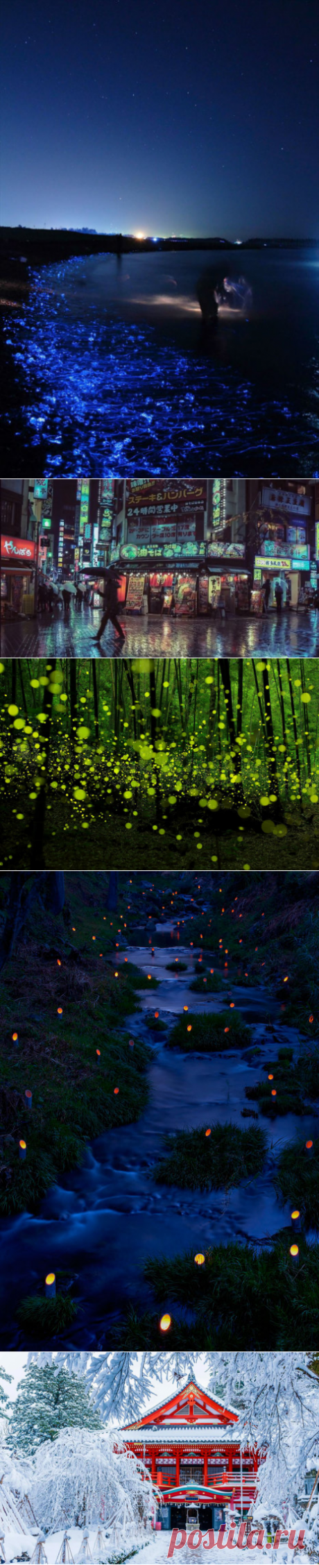 30 волшебных и таинственных мест Японии, где хочется оставаться подольше