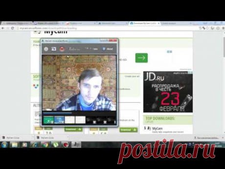 Как записать видео с камеры ноутбука