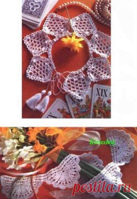 Вам сообщение!