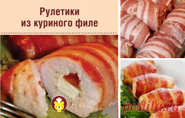 РУЛЕТИКИ ИЗ КУРИНОГО ФИЛЕ