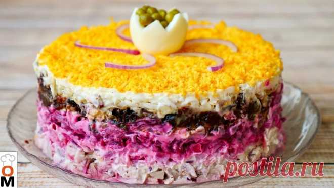 Салат «Γраф» Сeрьeзный Конкурент Селедке под Шубой Салат очень вкусный, он займет почетное место на вашем праздничном столе.