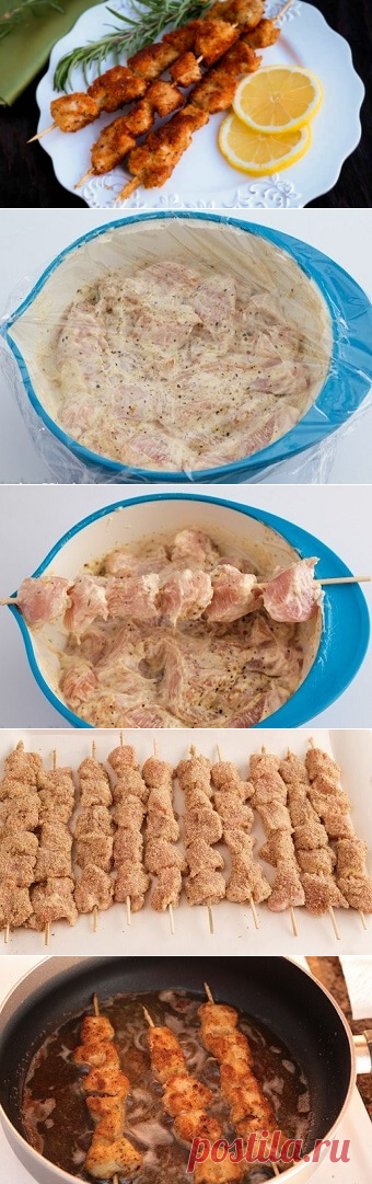 Куриные шашлычки на шпажках
