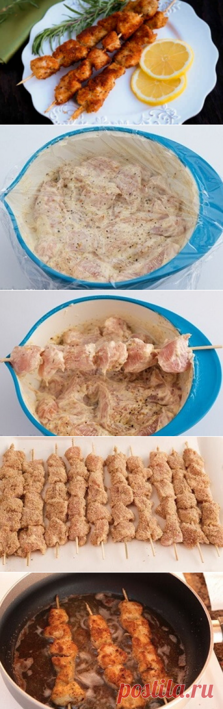 Куриные шашлычки на шпажках