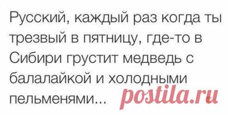 и кто стереотипами мыслит?! Где он?