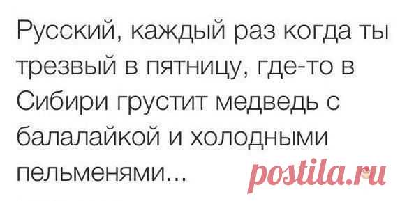 и кто стереотипами мыслит?! Где он?