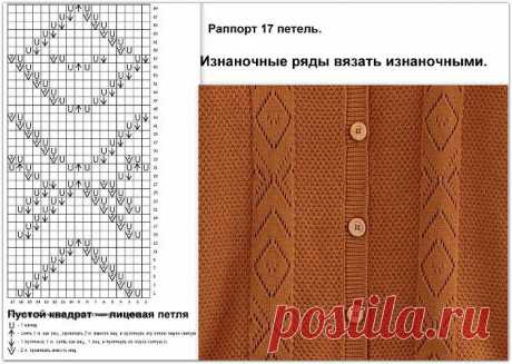 4 элегантных кардигана от Ларедут, с моими схемами