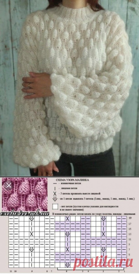 ​Восхитительный объёмный узор для вязания теплых вещей