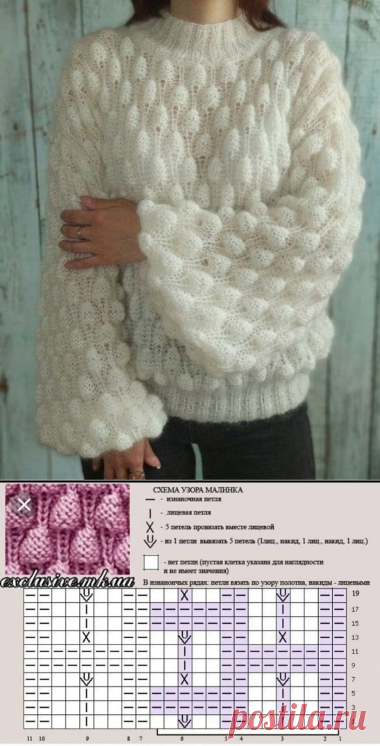 ​Восхитительный объёмный узор для вязания теплых вещей