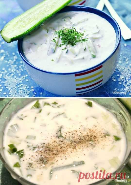 Кефирный суп для похудения - пошаговый кулинарный рецепт на Повар.ру