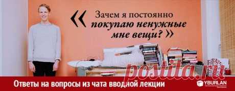 Системно-векторная психология