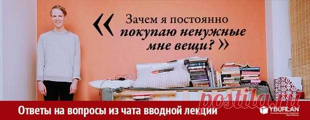Системно-векторная психология