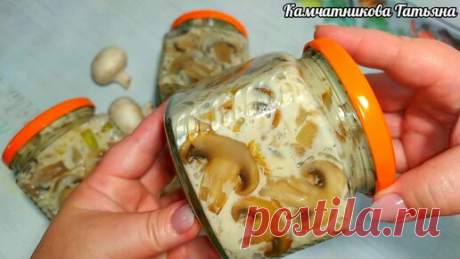 КАМЧАТНИКОВА ТАТЬЯНА | Кабачки с грибами на зиму!