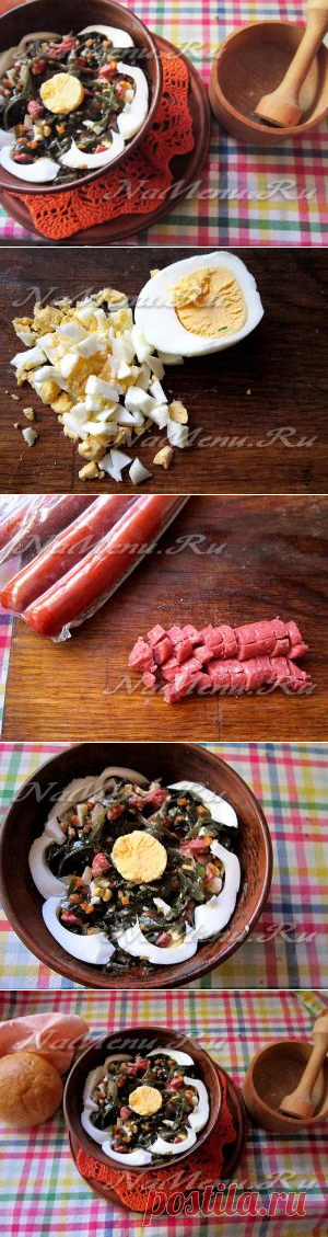 Салат с морской капустой и баварской колбаской - рецепт с фото
