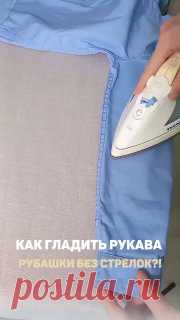 ЯжеХозяйка