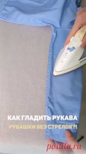 ЯжеХозяйка