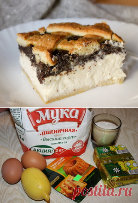 Творожно-маковый пирог - Пошаговый рецепт с фото | Выпечка | Вкусный блог - рецепты под настроение