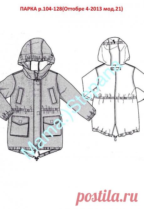 Детские выкройки – 189 фотографий | ВКонтакте