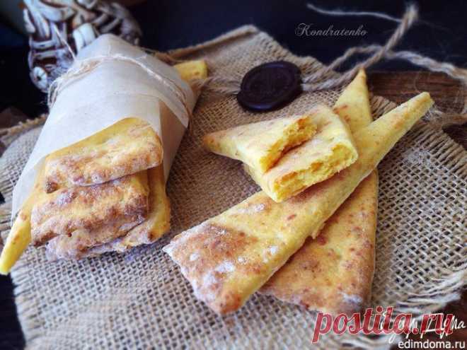 рецепта Картофельное печенье с сыром и прованскими травами пользователя ღ Юляღ | Портал кулинарных рецептов «Едим дома!»