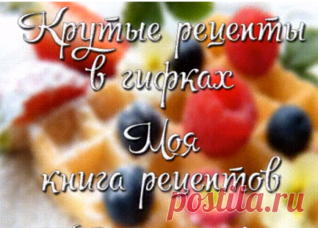 Новости