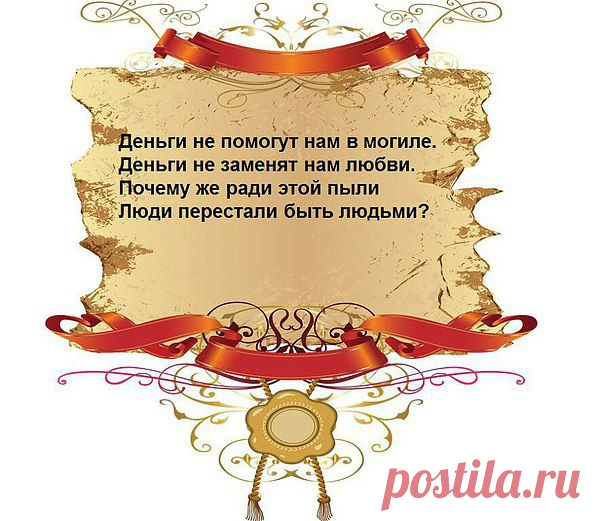 Мысль