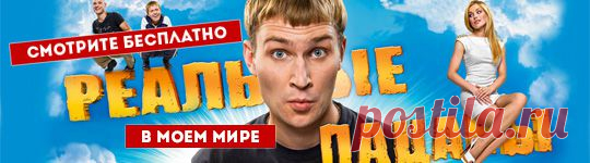 Мой Мир@Mail.Ru