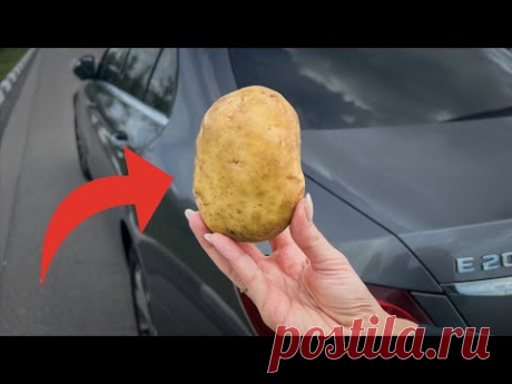 🔥 ТОЛЬКО 1 картошка в машине спасет тебе жизнь! Об этом все молчат!