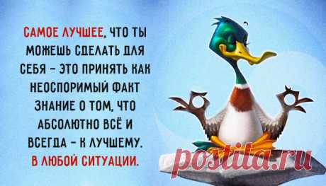 Вне. Всяких. Сомнений. 😉