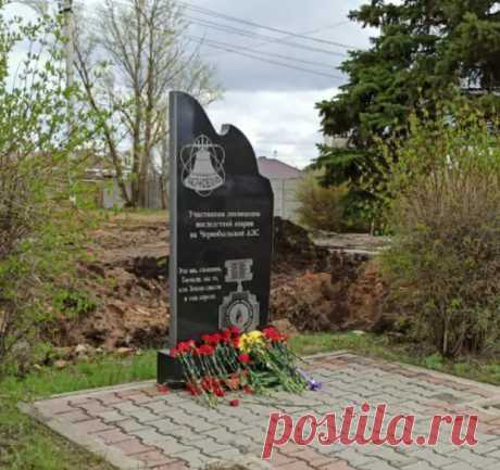 В станице Вешенской действительно снесли памятник героям-чернобыльцам. | VestiNewsRF.Ru