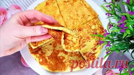 Минутная Вкуснота на завтрак Быстро и Вкусно! Сытный ЗАВТРАК!