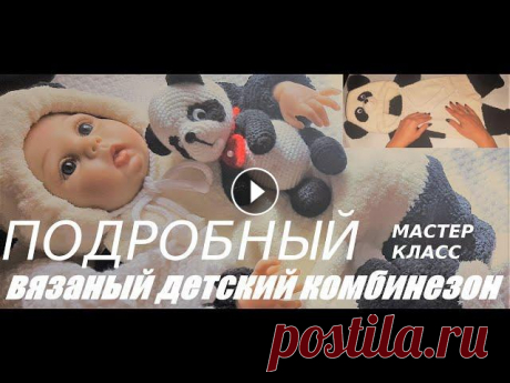 КОМБИНЕЗОН ДЛЯ НОВОРОЖДЕННОГО. Вяжем вместе. Подробный мастер класс. В этом видео вяжем вместе детский комбинезон с капюшоном, регланом сверху вниз без швов. вы купите КЛАССНЫЕ СПИЦЫ начинайте с ...